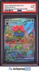 Pokemon 2023 Venusaur ex 198/165 SIR Scarlet & Violet 151 PSA 9