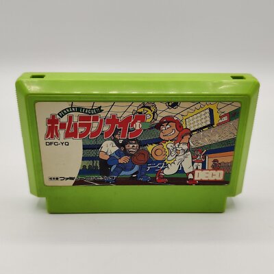Nintendo Famicom Home Run Nighter: Pennant League!! nur Modul | Japan Import