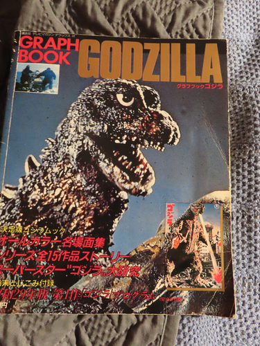 GODZILLA GRAPH BOOK PICTURE BOOK 1983 KODANSHA JAPANESE king kong rodan ...
