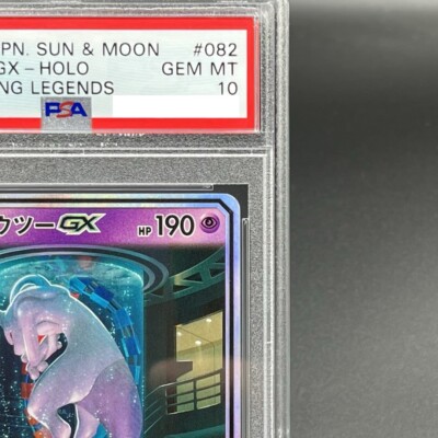 PSA 10 Mewtwo GX 082/072 Shining Legends SM3+ 2017 Pokemon Card