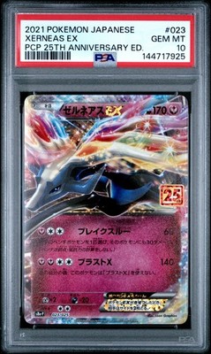 2021 POKEMON JAPANESE PROMO CARD PACK 25TH ANNIVERSARY #023