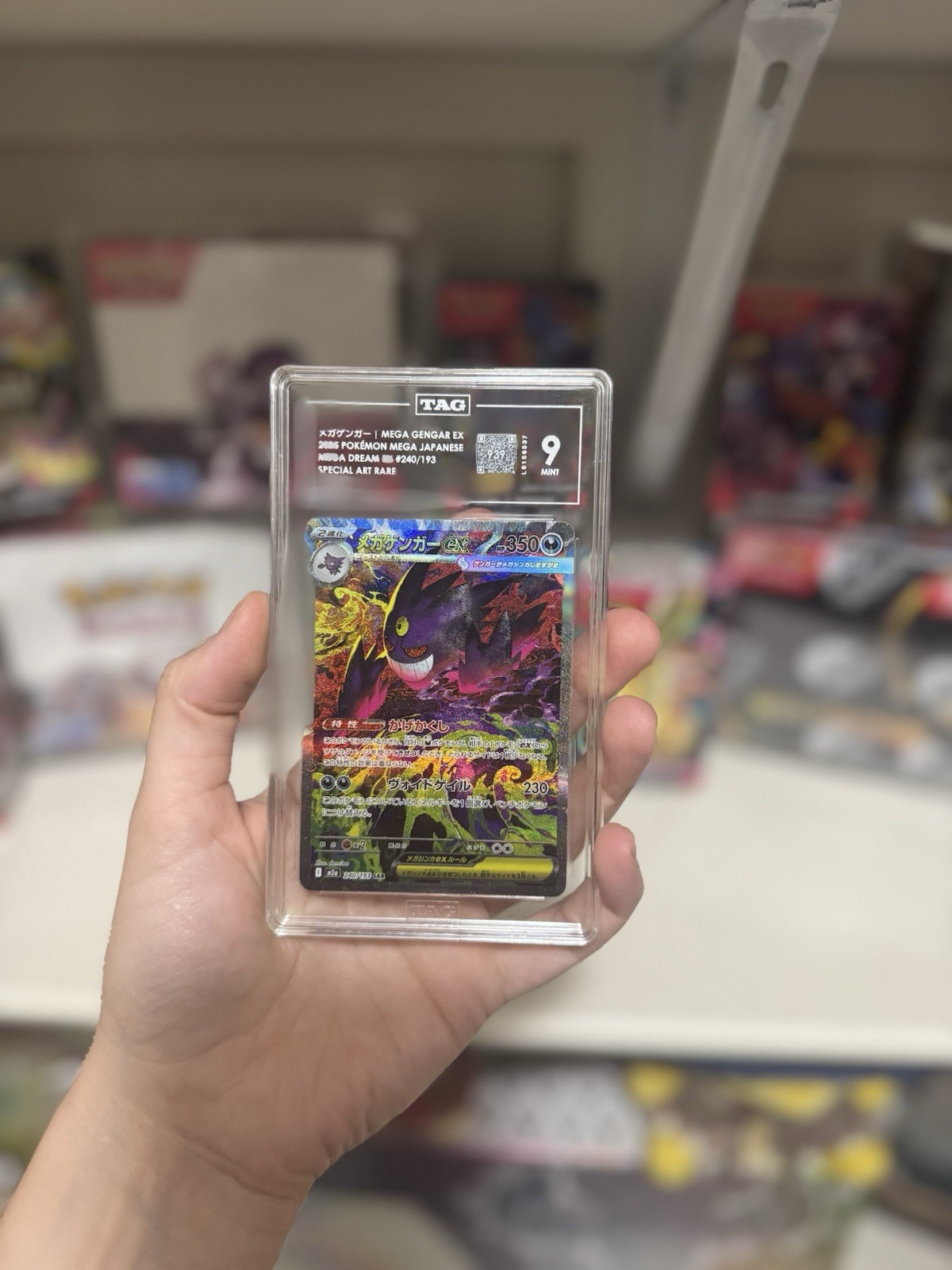 TAG 9 Mega Gengar ex Mega Dream EX 240/193 Special Art Rare Holo JP 2025