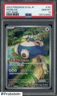 2023 Pokemon Japanese SV2a #181 Snorlax Art Rare PSA 10 GEM MINT