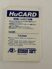 PC Engine Bikkuriman World Software Only