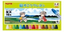 Pentel crayon arts and crafts crayons PTCG1-16 16 colors from JAPAN 67h 
