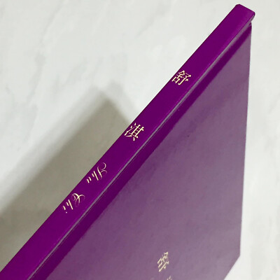 舒淇 Shu Qi 1999 絕色世紀末 The Beauties Of The Century End 台灣