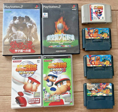 Lot 8 Japanese Baseball Games - PlayStation 2 PS2 Nintendo N64 Famicon - Koshien