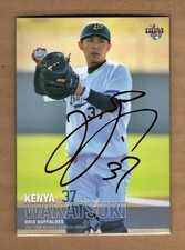 2017 BBM 1st Kenya Wakatsuki Gold Foil Autograph 100 l