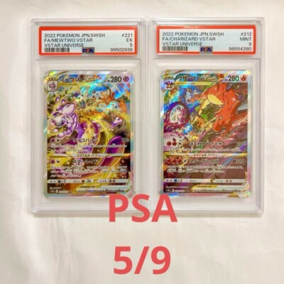 Sequential PSA 5 9 Charizard Mewtwo Pokemon Card Japanese VSTAR