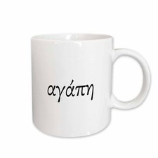 3dRose Agape, word for Love in Greek romantic world language, black text Mug