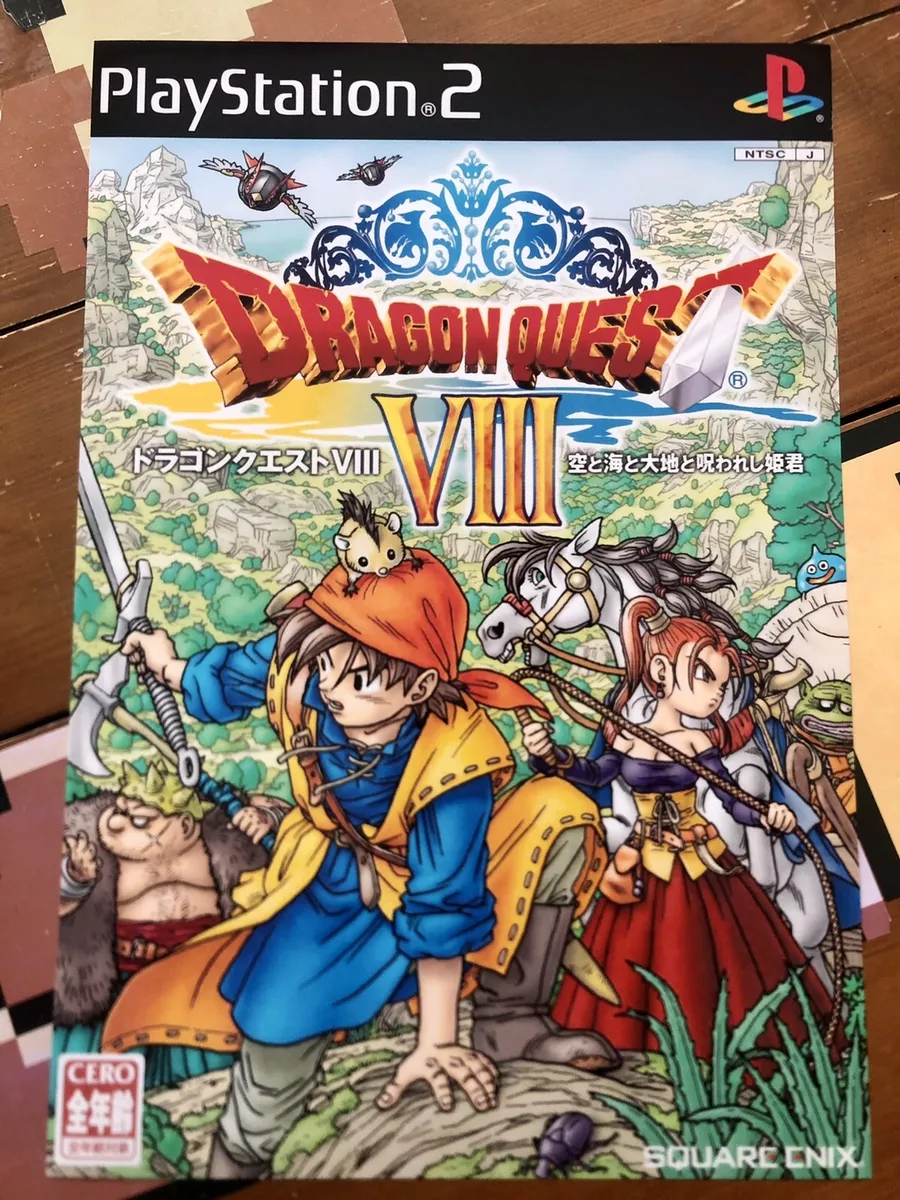 Dragon Quest VIII - 3DS vs. PS2