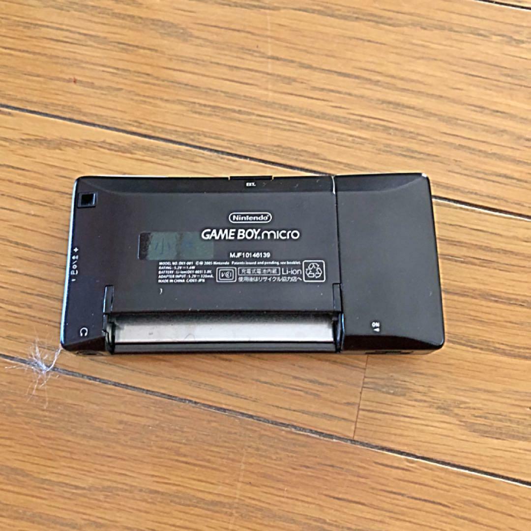 GAMEBOY micro対応　完全ソフトカタログ $_12.JPG?set_id=880000500F