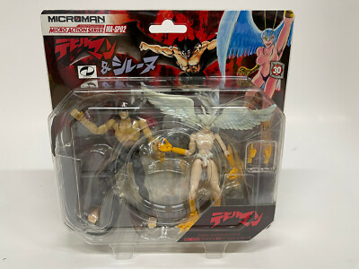 Takara Microman Devilman MA-SP02 Devilman & Silene Action Figure Set MOSC