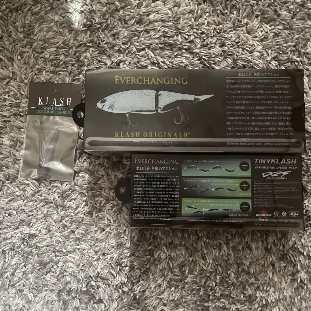 DRT Tiny Klash Klash 9 Olive Weed Set with V-tail - Image 3