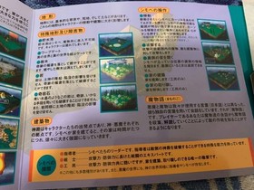 SEGA Solo Crisis Trial Version for Saturn, Sample Edition, Used