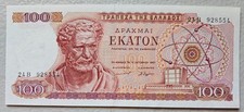 Greece 100 Drachmai 1967 Unc
