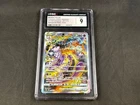 MEWTWO VSTAR 221/172 POKEMON VSTAR UNIVERSE CGC 9 HOLO RARE JAPANESE