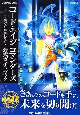 Code Age Commanders Official Guide Book for PlayStation 2 RPG Japan Edition