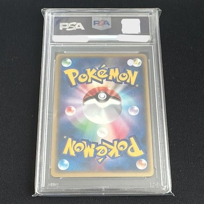 PSA10 基本草エネルギー McDonald's プロモ PSA10 Slowpoke Holo McDonald's 2002 Pokemon Card Japanese #014