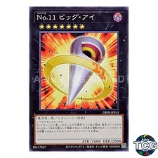 Number 11: Big Eye N DBPR-JP013 Phantom Revengers Yu-Gi-Oh! Japanese