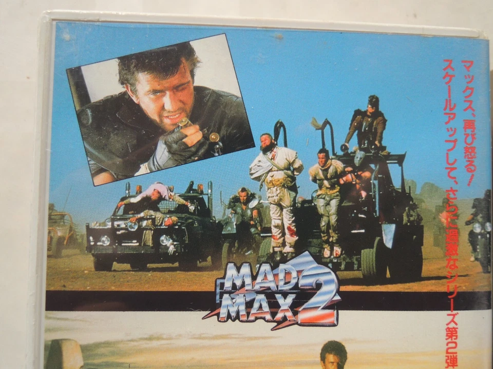 Mel Gibson MAD MAX 2 Japanese movie VHS japan Explanation book - Image 3 of 4