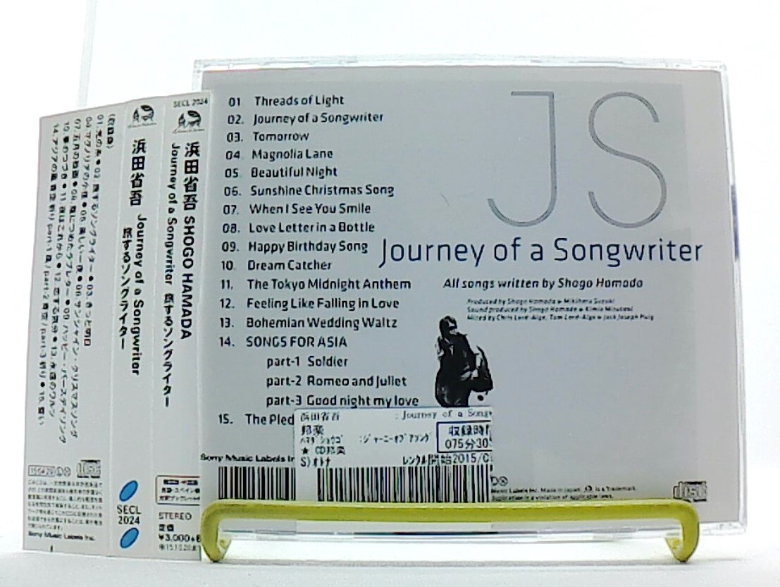 Journey of a Songwriter [CD][OBI] HAMADA SHOGO /Movie theme song