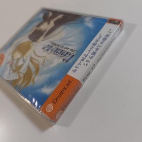 Dreamcast Ever17 The Out of Infinity Japanese Game for Dreamcast,