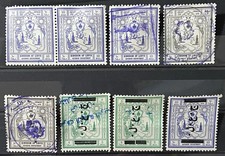 LIBYA , lot 8 Revenue Used Stamps