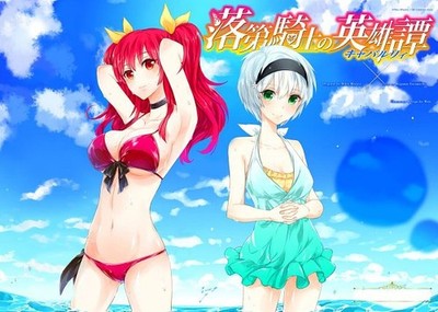 Anime rakudai kishi no cavalry kurogane shizuku Playmat Gaming Mat Desk 7131