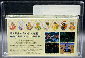 Romancing SaGa 3 Nintendo Super Famicom Unopened New VGA 85 Graded