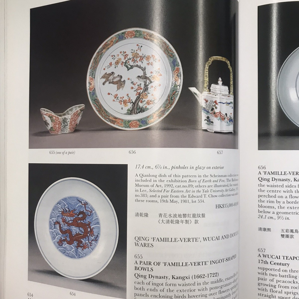 ◇中国美術  Sotheby'sオークションカタログ 1994年 香港◇ Sotheby's New York Fine Chinese Ceramics Works of Art 19947