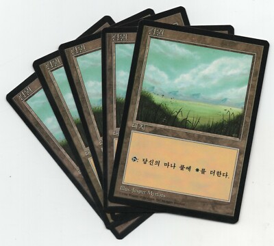 Plains C x 5 MTG 4th FBB Jesper Myrfors KOREAN NM/NM- Black Border