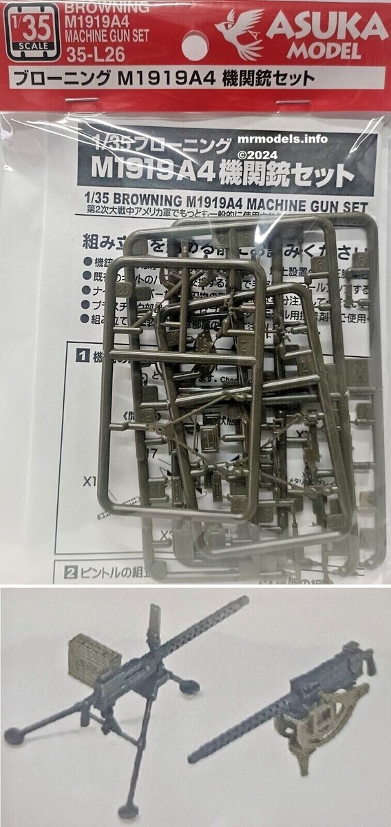 Asuka Model 1/35 Military Accessories New Plastic Model Kit 1 35