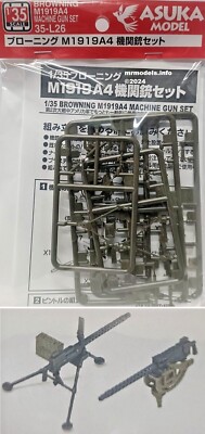 Asuka Model 1/35 Military Accessories New Plastic Model Kit 1 35