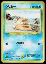 Swinub No. 220 Common Neo Genesis Pokemon Japanese Heavily Played