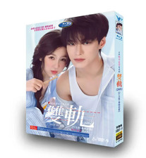 Chinese Speed and Love All Region English Subtitle