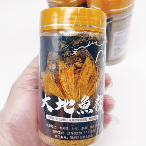 Dried Flatfish Halibut Flounder fish Powder Seasoning 比目魚 大地魚粉 FREE Airmail - Picture 3 of 6