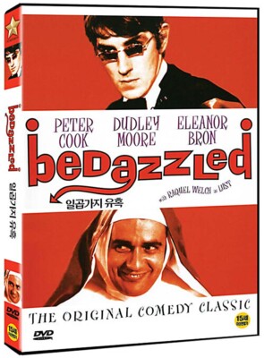 Bedazzled (1967)  Stanley Donen / DVD, NEW