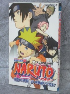 Naruto Anime Comic Manga Book 2004 Sh50 Ebay