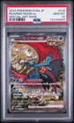 2024 POKEMON JAPANESE SV8A-TERASTAL FEST EX #218 ROARING MOON EX PSA 10