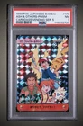 Ash Pikachu Misty PRISM Bandai Carddass Vending Japanese Pokemon (1999) - PSA 7