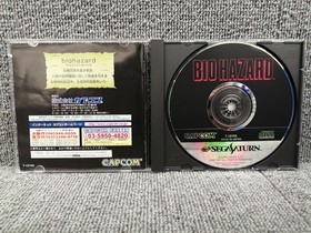 Capcom Resident Evil SS Soft