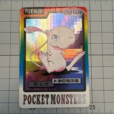 Mew Prism [Red] #151 Prices | Pokemon Japanese 1996 Carddass