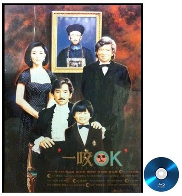 Yeu Trong Dem Toi 1990 Phim le tvb hong kong phu de HD Bluray