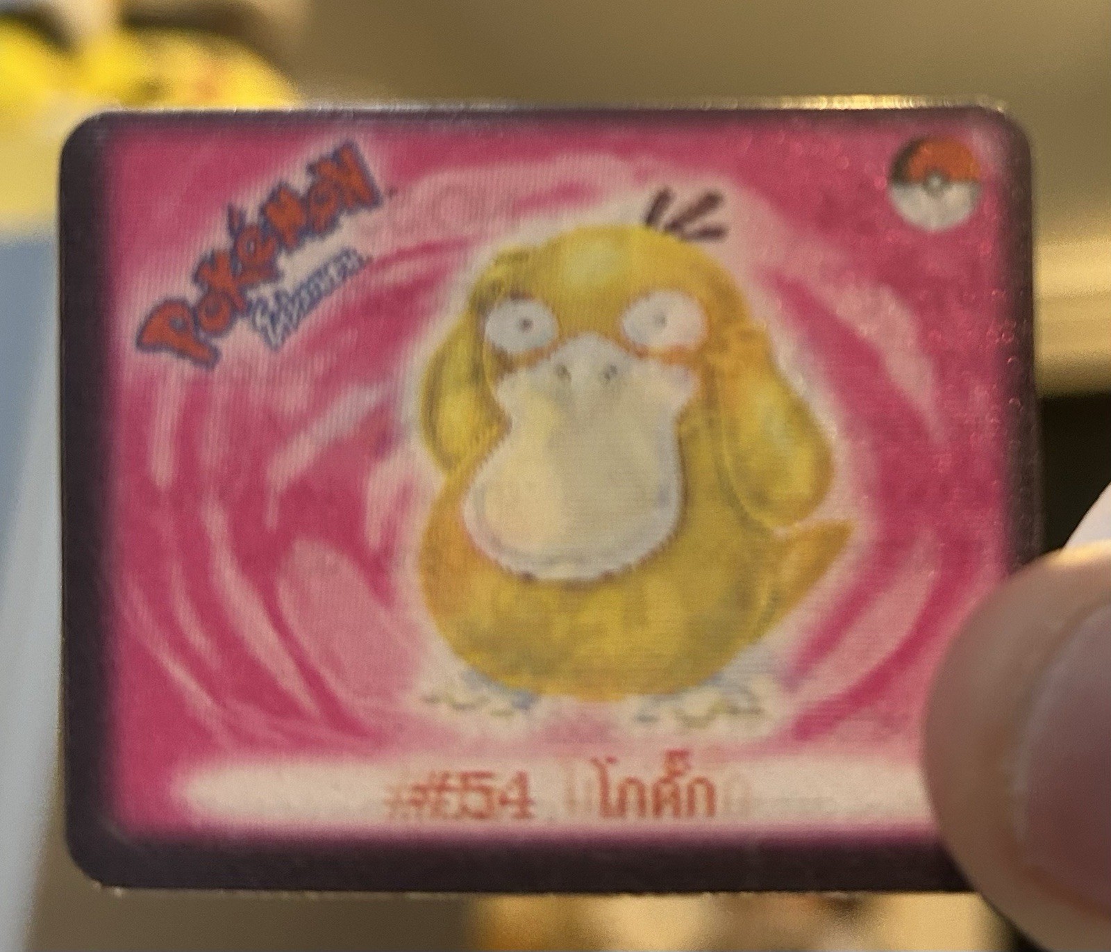 Pokemon 2001 Psyduck Golduck Lenticular 54 55 Thailand Exclusive Very Rare