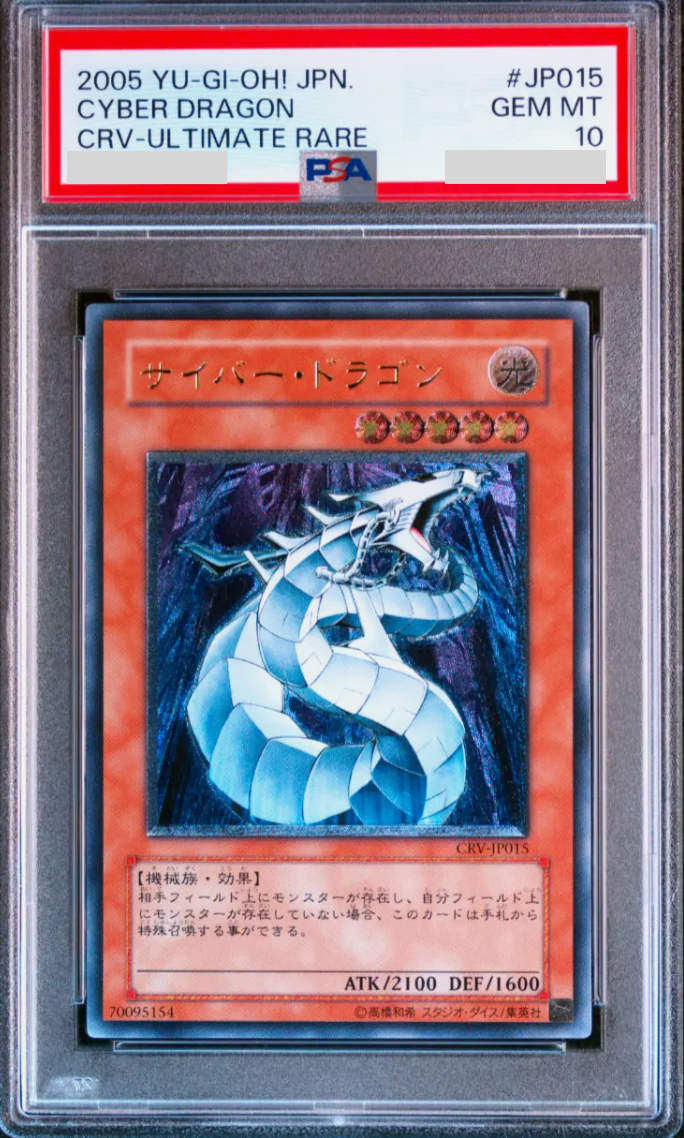 PSA 10 Yu-gi-oh Card Cyber Dragon Ultimate Rare CRV-JP015 PSA 10 Yu-gi-oh Card Cyber Dragon Ultimate Rare CRV-JP015