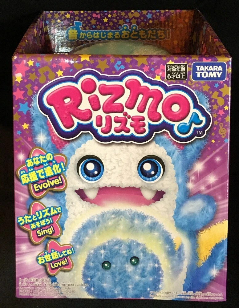 Rizmo aqua cheap