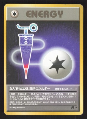 Full Heal Energy Japanese Pokemon Rocket Gang