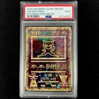 PSA 9 Ancient Mew Pokemon Game Promo 2000 Movie Mint Card