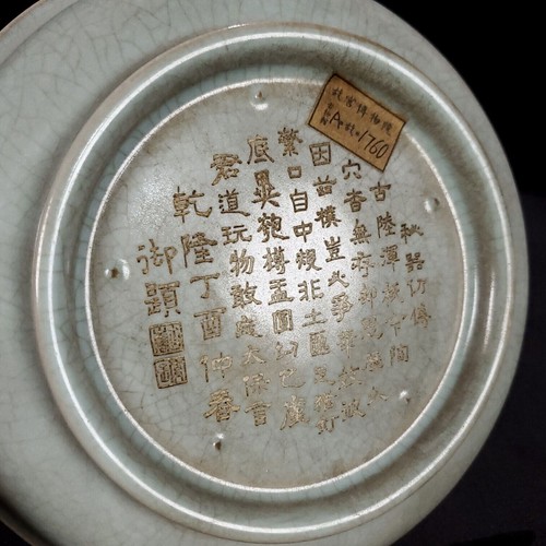 China antigua dinastía Song de 7,8" porcelana ru horno museo marca grieta hielo cepillo lavadora - Imagen 2 de 9